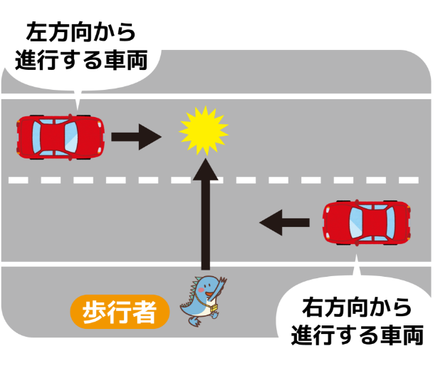 車に注意するトマレックス